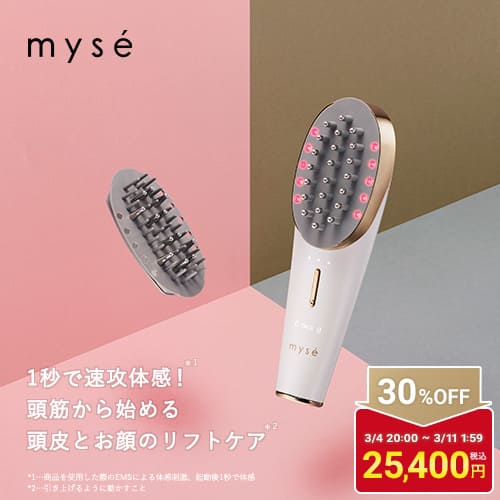 楽天市場】ヤーマンmyse スカルプリフト アクティブ プラス ms-82gの通販