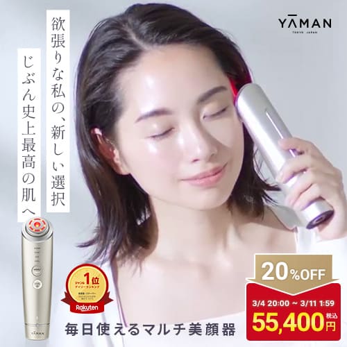 楽天市場】ヤーマン フォトプラスシャイニーの通販