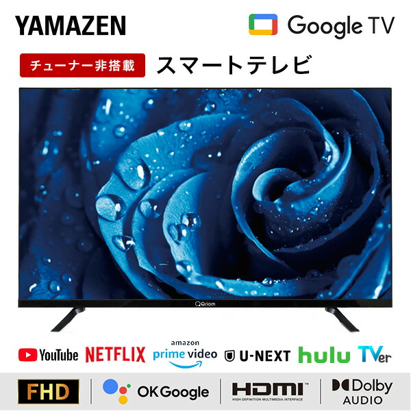 楽天市場】40型 チューナーレステレビ ＆ テレビ台セット フル