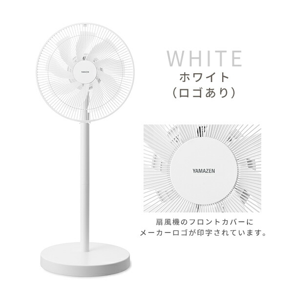 楽天市場】扇風機 DCモーター 左右首振り ハイリビング扇風機 静音 切