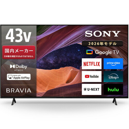 楽天市場】ブラビア sony 43の通販