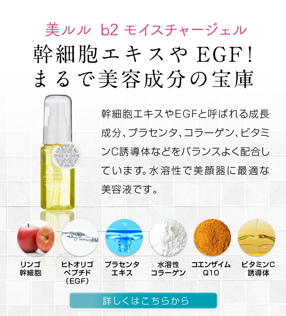 楽天市場】美ルル NEWアクアルファ 超音波 ウォーターピーリングEMS