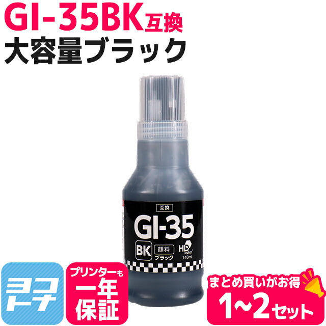 楽天市場】☆月末10%OFFクーポン☆ 【純正の2倍(印刷枚数約6,000枚