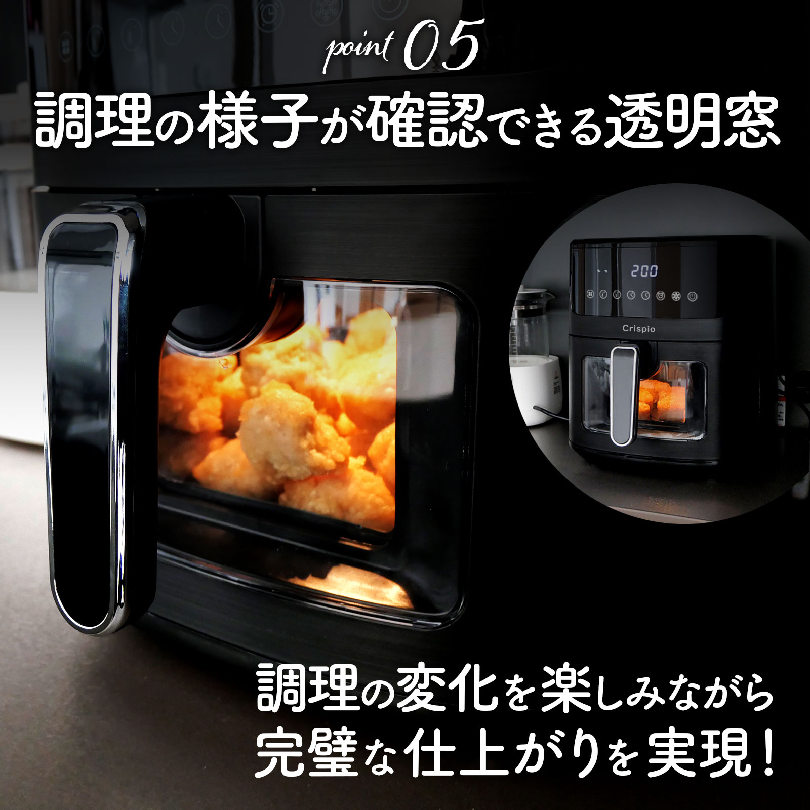 airfryer01_7.jpg
