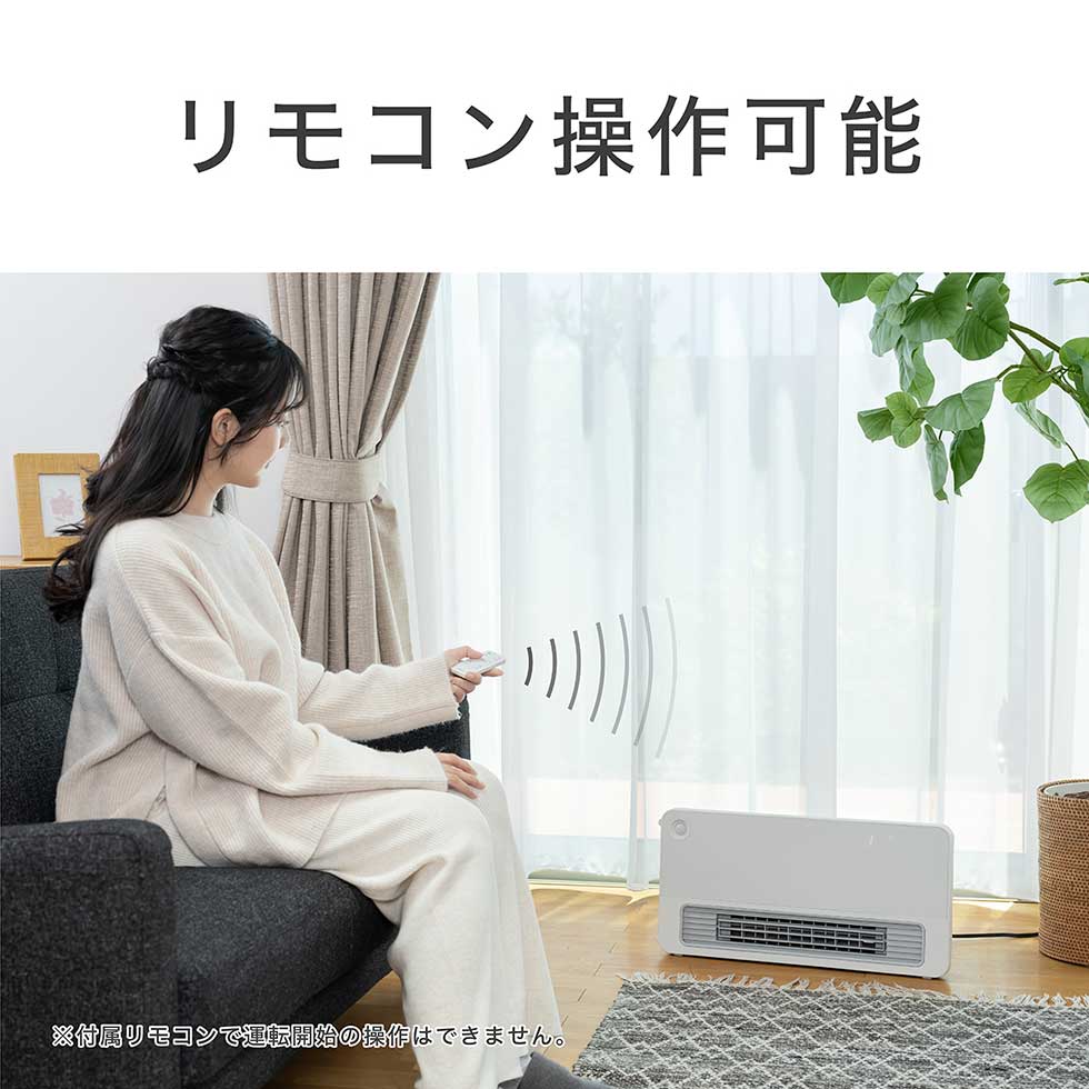 楽天市場】冬物セール 25年発売 コイズミ セラミックヒーター