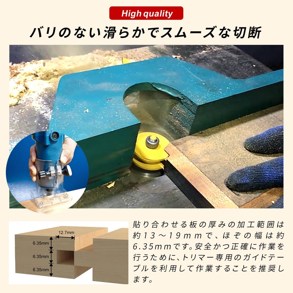 楽天市場】Morisho トリマー ビット セット t型 ほぞ カッター 溝 6.35