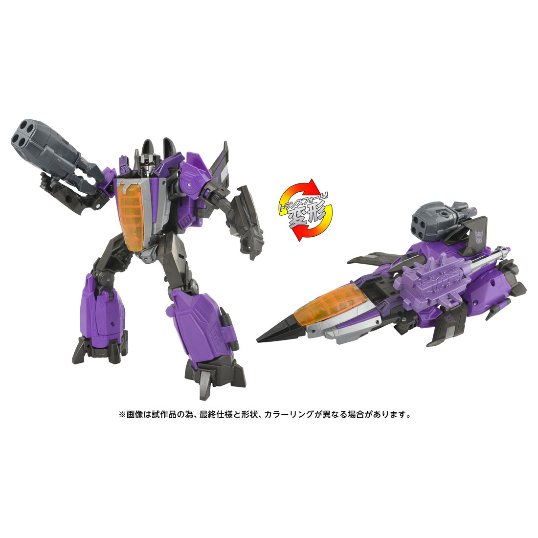 SS GE-10 スカイワープ【934646:4904810934646】｜タカラトミー
