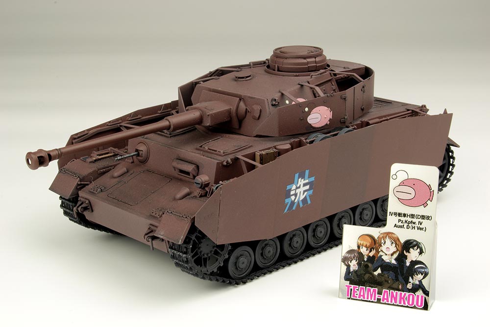 ガールズ&パンツァー 劇場版1/35 IV号戦車H型（D型改） あんこうチーム