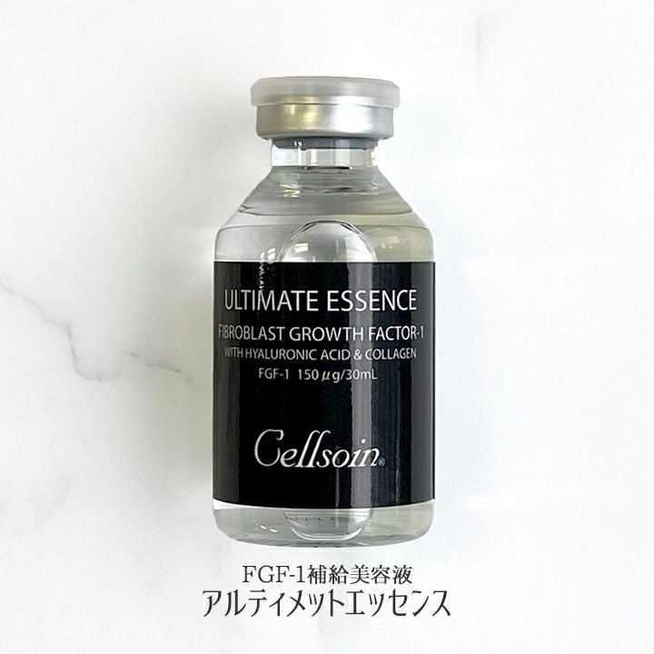 イーピーエッセンス・PCプラス（10mL×5本） 』 | アーバンビューティー