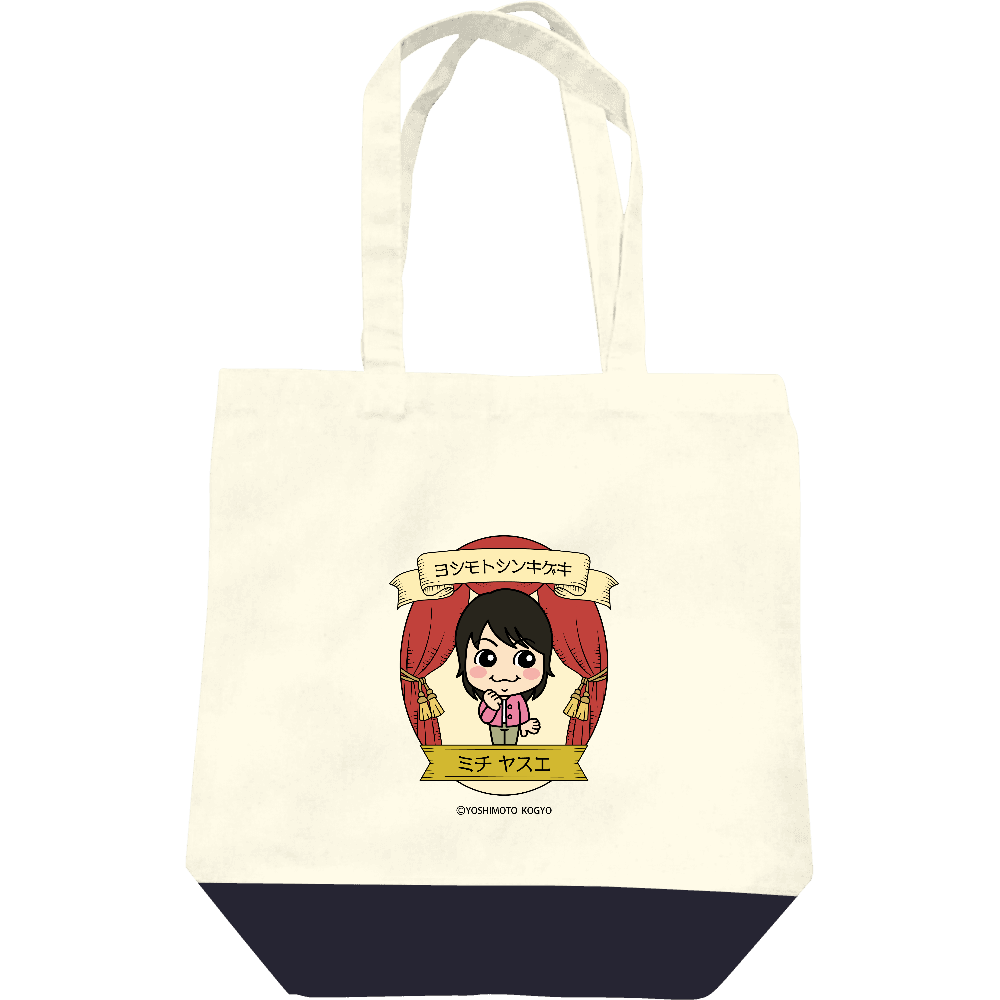 吉本新喜劇【Stage】 山田花子 トートバッグ | FANY Mall Order Made