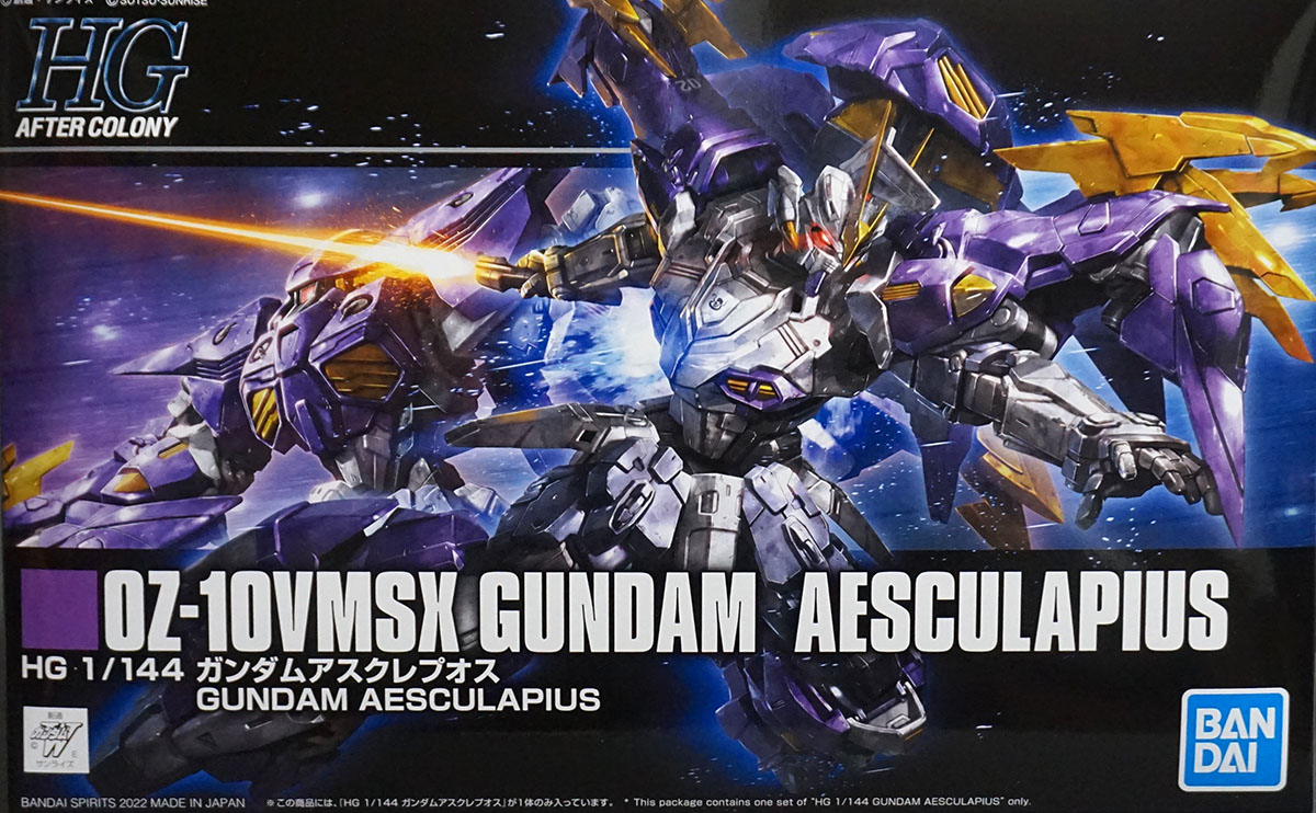 HGAC ガンダムアスクレプオス レビュー 開始！！