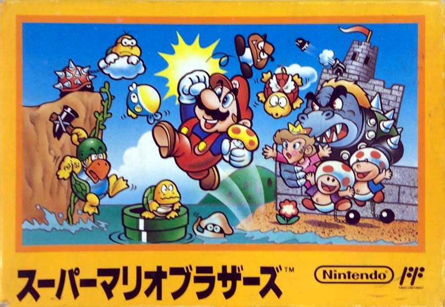 ゲームのうまいヤツがかっこいい！ 子どもの序列をひっくり返した