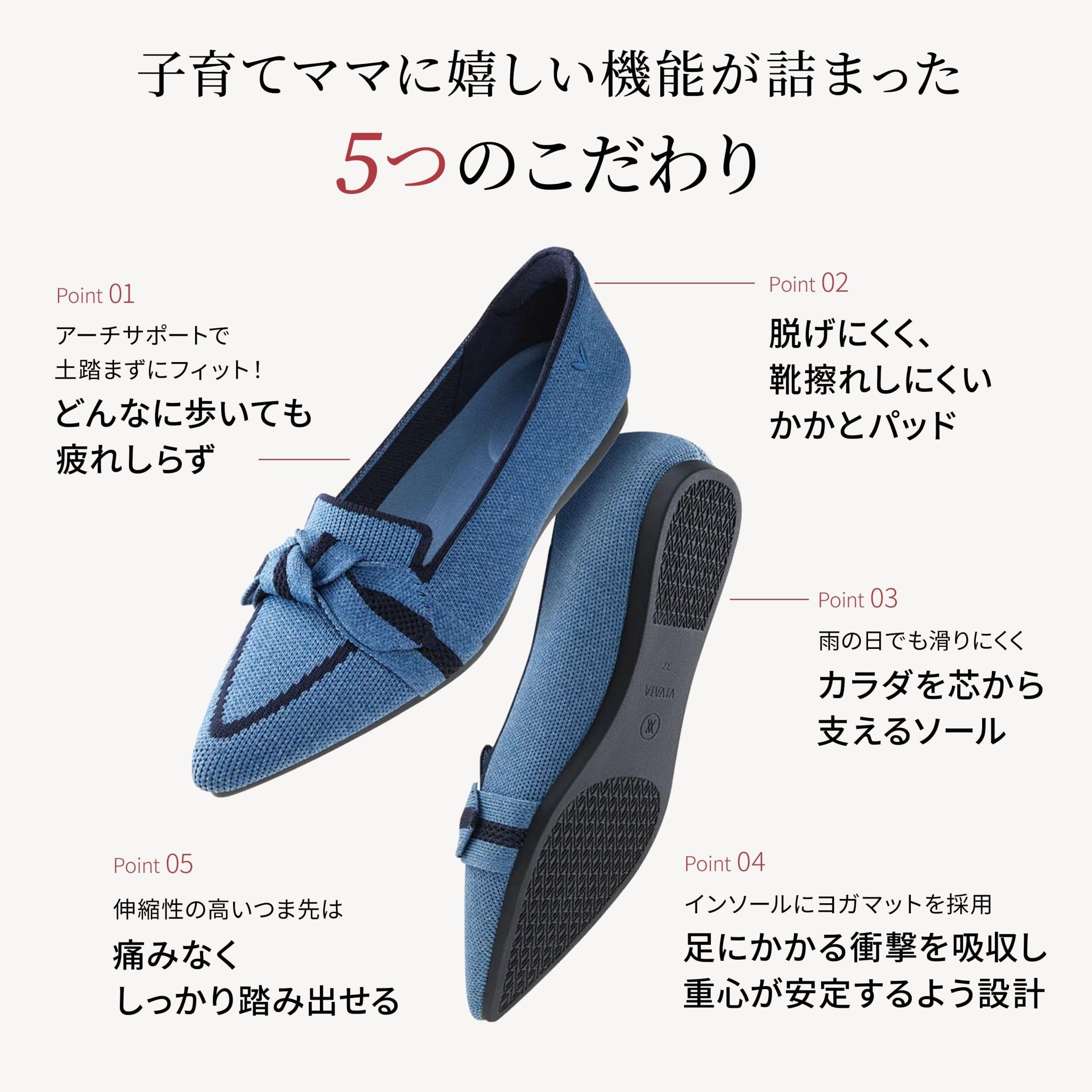 Michelle] ポインテッドトゥ リボン付き ローファー – VIVAIA JAPAN