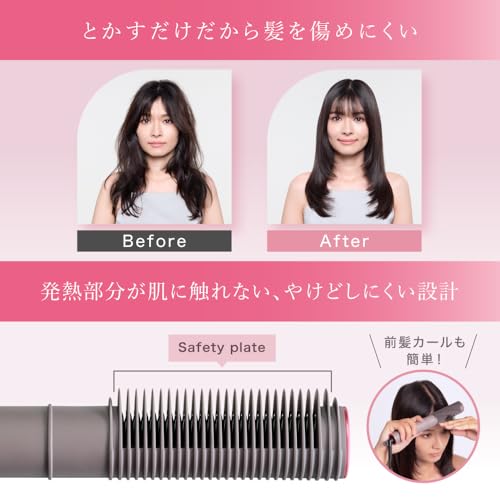 AXXZIA Medulux コームアイロン 100-240V – WAFUU JAPAN