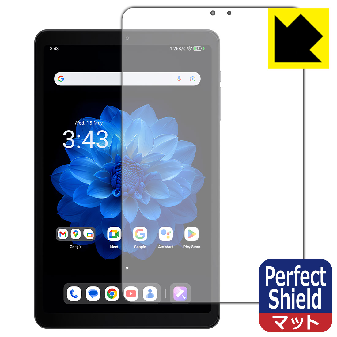 ALLDOCUBE iPlay 60 mini Pro / iPlay 60 mini Turbo 保護フィルム