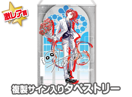 作品TOP ｜限定グッズのカプセルプライズ ウェブポン