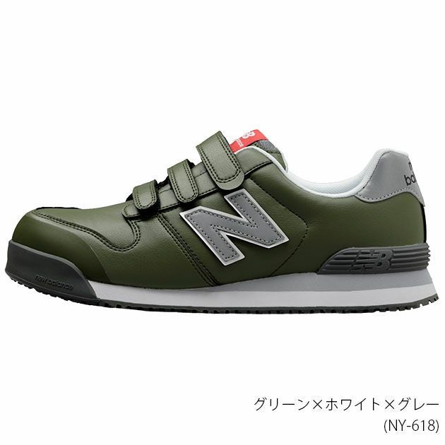 new balance(ニューバランス) 安全靴 NewYork(ニューヨーク) NY-181 NY