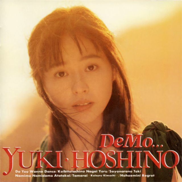 ワーナーミュージック・ジャパン・デジタル・アーカイブ「Demo