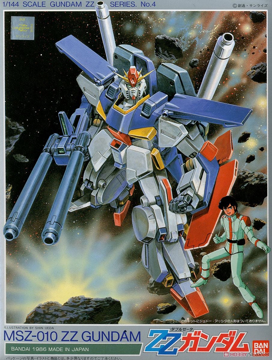ZZガンダム (ガンプラ) - ホビーサーチ ガンプラ他