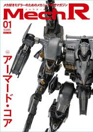 スーパーロボット大戦OG -SECRET HANGAR 2nd target- (画集・設定資料
