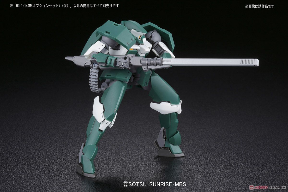 MSオプションセット7 (HG) (ガンプラ) - ホビーサーチ ガンプラ他