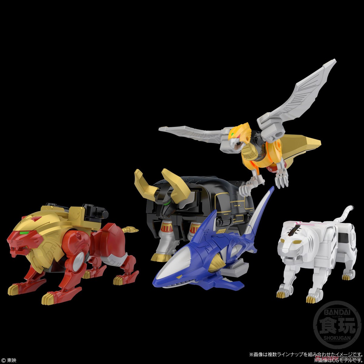 SMP [SHOKUGAN MODELING PROJECT] 百獣合体 ガオキング (3個セット