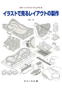 スーパーロボット大戦OG -SECRET HANGAR 2nd target- (画集・設定資料