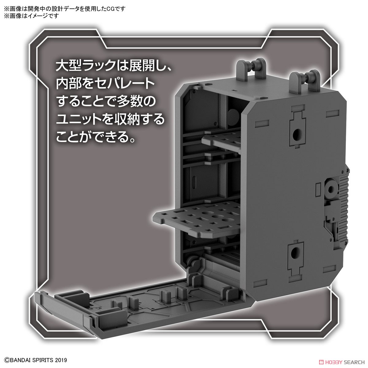 30MM オプションパーツセット8 (マルチバックパック) (プラモデル