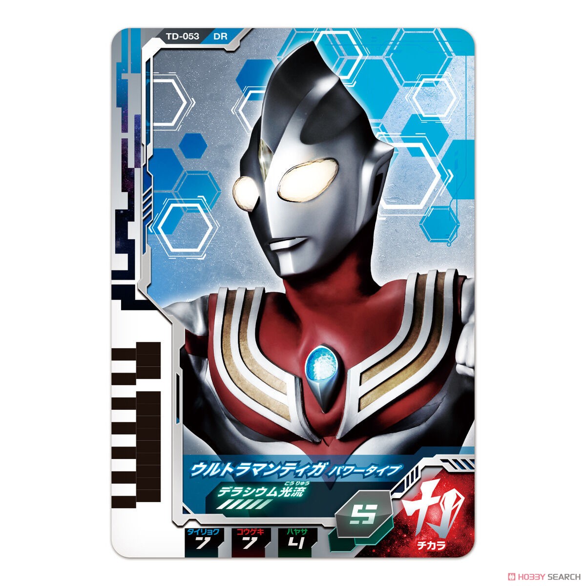 DXウルトラディメンションカード08 ウルトラマンティガセット (変身
