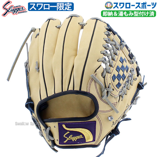 野球 久保田スラッガー 軟式 内野用 内野手用 軟式グローブ グローブ
