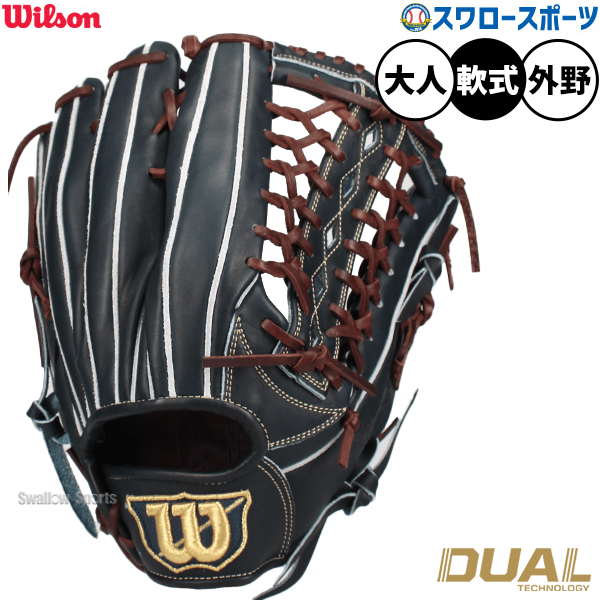 野球 ウィルソン ベーシックラボ デュアル 軟式グローブ グラブ 軟式用