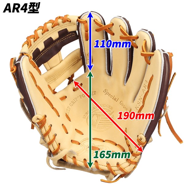 野球 久保田スラッガー 硬式 内野用 内野手用 硬式グローブ グローブ