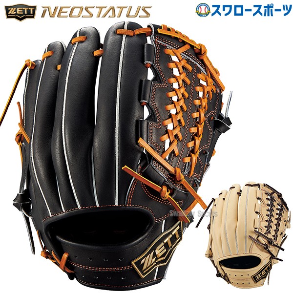 野球 ゼット 限定 硬式グローブ グラブ ネオステイタス VLシリーズ 内