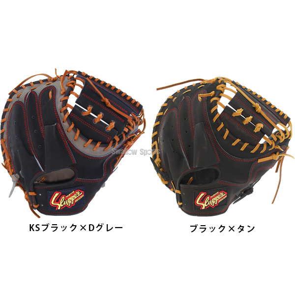 久保田スラッガー 軟式 ミット キャッチャーミット 捕手用 KSM-037