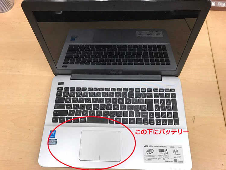 ノートパソコンのバッテリーパック膨張【ASUS X555L】 - パソコン修理