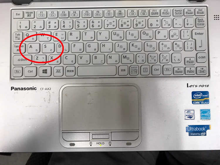 レッツノート CF-AX2のキーボードが反応しない - パソコン修理・データ