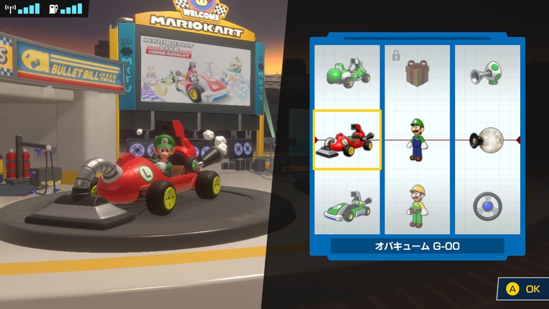 画像ギャラリー No.003 | 「マリオカート ライブ ホームサーキット」の