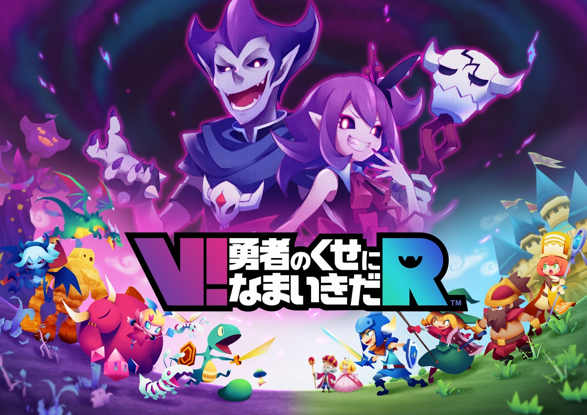 画像ギャラリー No.001 | PS VR用ソフト「V!勇者のくせになまい