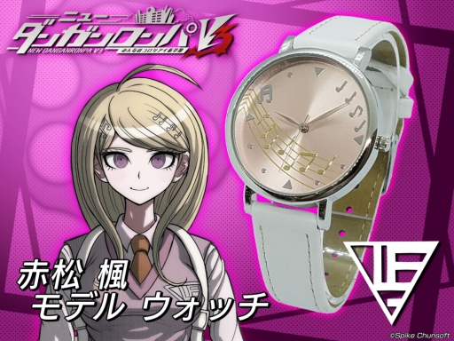 ニューダンガンロンパV3」の赤松 楓，王馬小吉，最原終一をイメージ