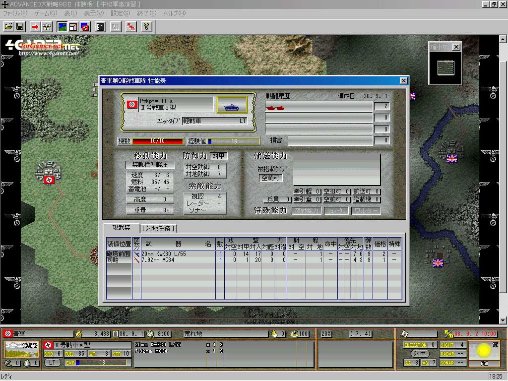daisen.jpg