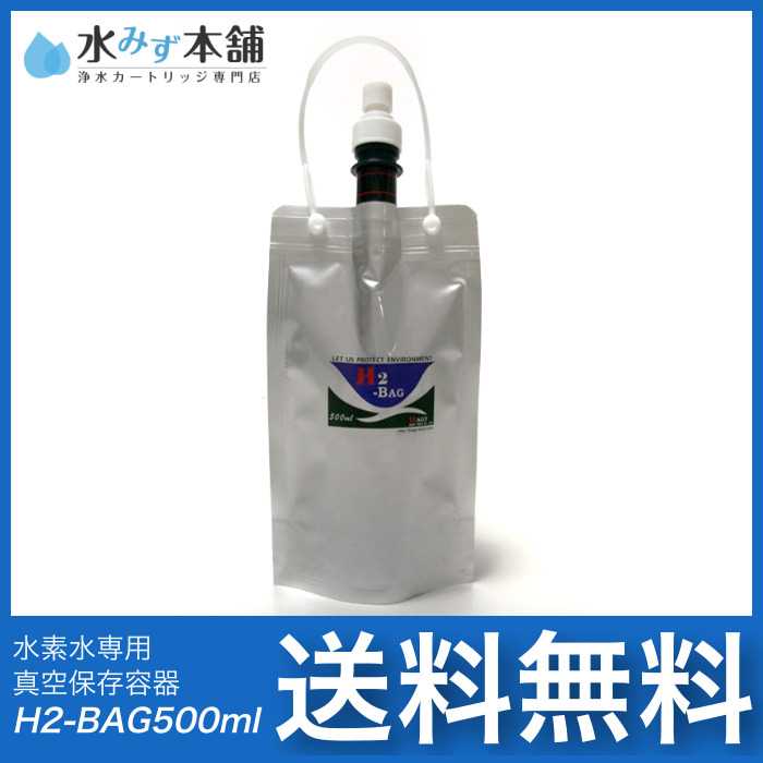 ドクタープランデラックス-EX | コロナ工業浄水カートリッジ専門店 水