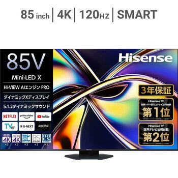 ハイセンス | Costco Japan