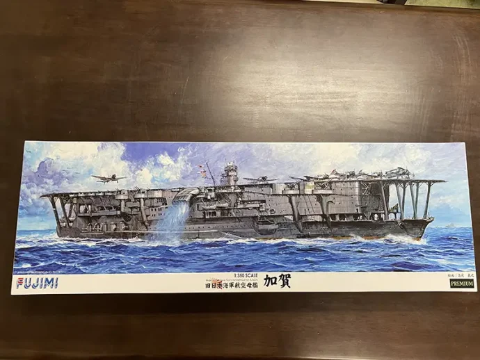 宅配】長野県松本市のスケールモデル買取実績｜フジミ1/350 旧日本海軍