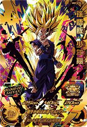 カードリスト | スーパードラゴンボールヒーローズ 公式サイト｜SDBH
