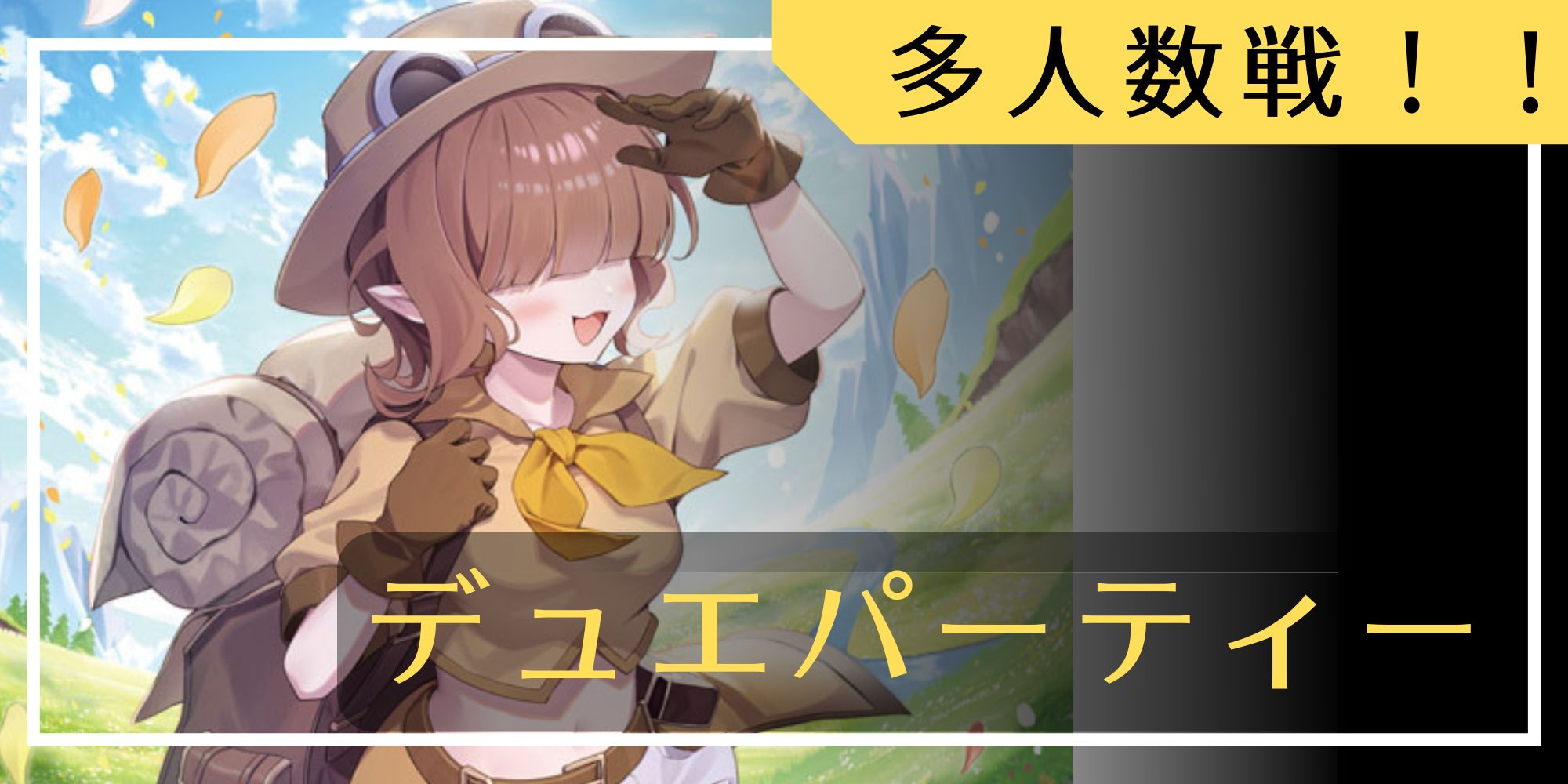 偽りの希望鬼丸「終斗」【SR】{25EX3TD4/TD23}《火》 - カードラッシュDM