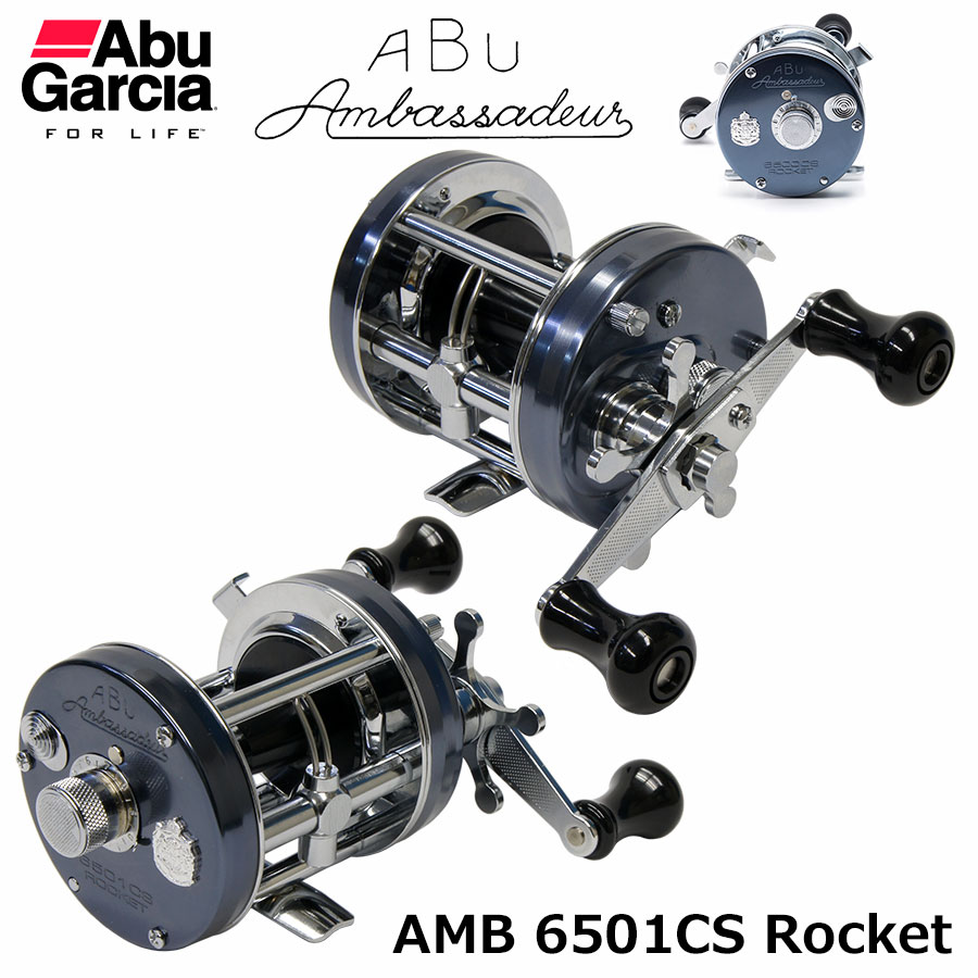 アブガルシア(Abu Garcia) アンバサダー 6501CS Rocket Blue Grey (左