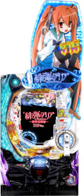 hidan_aria319v.jpg