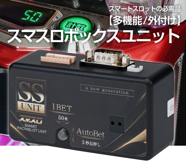 セブンリーグ スマスロ ゴッドイーター リザレクション 中古パチスロ
