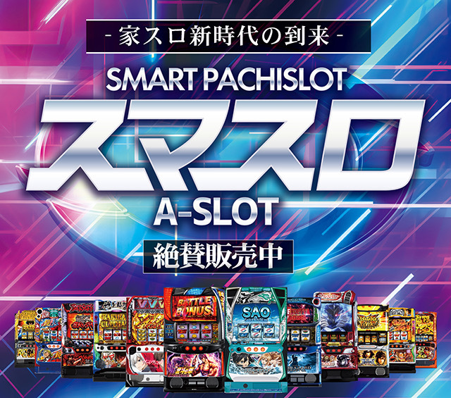ロデオ パチスロ傷物語 -始マリノ刻- 中古パチスロ実機 [8ch対応