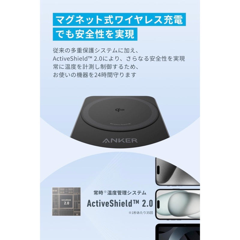 Anker MagGo Wireless Charging Station (Foldable 3-in-1